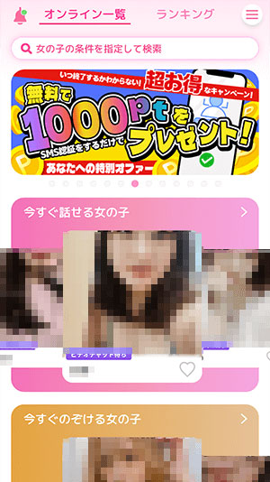 Kyun Call