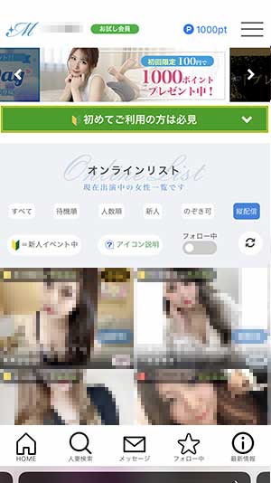 マダムライブ