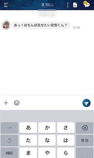 小娘からのメッセージ
