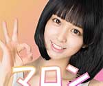 マロン