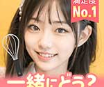Chat Pring(チャットプリン)
