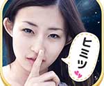 Secret(シークレット)