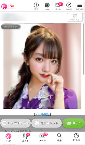 ガルチャの美女